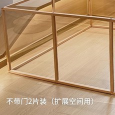 寵物實木狗柵欄隔離狗籠子小型犬室內透明亞克力無縫防鑽圍欄貓窩, 1個, 不帶門2片裝（擴展空間專用）