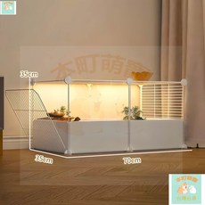 本町萌寵 倉鼠籠子 易清理防啃咬刺蝟飼養箱 金絲熊花枝鼠別墅, 1個, 【白加密樹脂款】長70x寬35x高35C