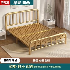 침대프레임 원룸 싱글 킹 퀸, F. 골드 추가 침대 강화