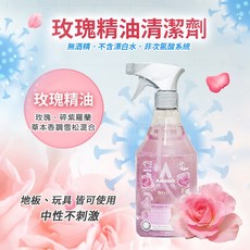 Astonish 除霉清潔劑 浴室/廚房/皮革清潔, 1個, 抑菌精油清潔劑(玫瑰)550ml