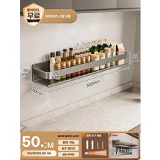 배관 가리개 호스 하수관 L형 가리기 블랙티타늄 L형 덮개 코너보호대, G. 스테인리스 스틸 총 회색 주방 선반 50CM