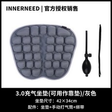지지대 베개 1pc 시트 레스트 마사지 트림 패드 의자 외과 좌골 허리 쿠션 등편안, 9 3 0 방석 에어백 그레이 방석/쿠션