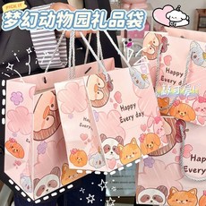 『千人加購』熱銷 夢幻動物園 禮品袋 浪漫 可愛 信封 信紙 ins風 高顏值 玩偶 收納紙袋 生日卡片 生日禮物袋, 1個, #禮品袋1個【小號】18*18*12cm,禮物袋（無信封無卡片）