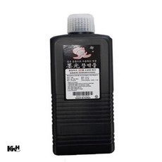 먹물 170ml 서예물품