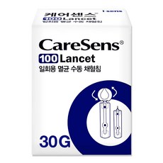 케어센스 일회용 멸균 수동 채혈침 30G, 1개