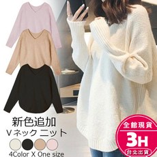 梨卡 女裝寬鬆V領長袖針織上衣 - BR1010【現貨24H】