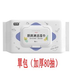 佳茂 廚房清潔濕巾, 1個, 去油汙濕巾（加厚80抽）
