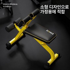 하이퍼 백 홈트, 옐로우 기본 모델 접이식 소형, 기본 모델명/품번