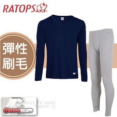 瑞多仕 RATOPS 男款長刷毛V領保暖內衣褲套組