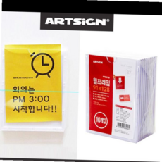 벽게시판 월프레임 아크릴게시판 10매 B7, 본상품