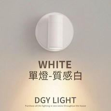 SENHO LED磁吸壁燈 無線遙控調光調色 免鑽孔床頭閱讀燈 萬向旋轉, 白色