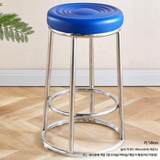 오락실의자 높은 원형스툴 원형 스툴 보조의자 보조 키다리, 1개, AC. 58cm 파랑 전기 도금