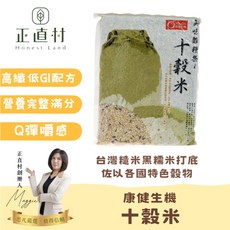 康健生機 十榖米 1.8kg, 1個