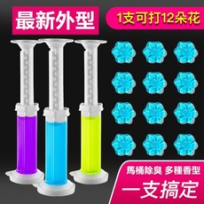 馬桶清潔劑凝膠 針筒式馬桶清潔, 1個, 新款盒裝造型玫瑰(紅色)