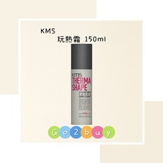 KMS 玩熱霜 150ml, 1個