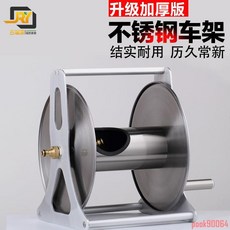 水管收納器 不銹鋼澆花 洗車 6分水管收納架 掛式 自動收管卷管器 4分水管車架套裝, 1個, A款不銹鋼水車架配4分接頭套裝