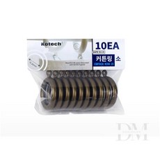 커튼링10EA 황동 커튼봉25MM