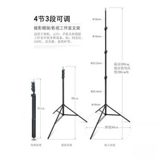 3m 조명 스탠드 휴대폰 거치대 검은색 삼각대 셀카 장비, E. 최대 3m 삼각대