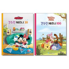 디즈니 간추린 체르니 100 (winnie the pooh) / 30 ( 선택구매 ) 삼호뮤직