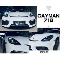 傑暘國際車身部品 全新 PORSCHE 保時捷 718 升級 PDLS 全LED 大燈 頭燈, 1個