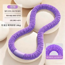 스마트 자동 회전 훌라후프 다이어트 운동기구, 1개, 리드믹 퍼플 1.4kg, 1kg
