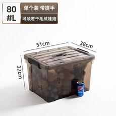 투명 리빙박스 초대형 특대형 플라스틱 상자 수납함 정리함 수납 수납정리함, 1개, 갈색(51x38x32)XL 80L (4팩)