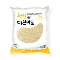 영지농산 청정 냉동 다진마늘 1kg, 10개