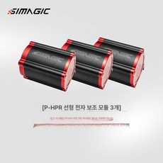 페달용 햅틱 모터 선형 모듈 페달 진동모터 주변기기용, 1개, P-HPR3, 기본 색상