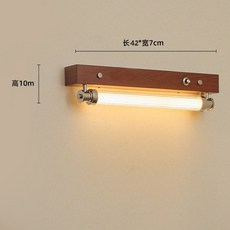 中古风长条置物架壁灯 旋钮调光 免布线 卧室床头氛围灯, 常規款42CM/暖光