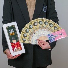 용돈 돈 부채 만들기 어버이날 선물, 1개, 18.프리미엄 칠순