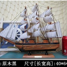 배모형 선박 소품 요트 인테리어 모형 나무 유럽, G. 38cm 나무색 잉크