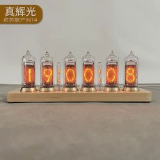닉시관시계 닉시관 네온사인 제외) 버전(닉시 기본 장식 진공관 레트로 무소음 전자 튜브, 1, B. 메이플 블루투스 모델