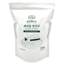 글루텐프리 제과용 쌀가루 (2.2kg) 푸드림스 밀가루대체 비건 쌀케이크 쌀쿠키 쌀과자 쌀카스테라, 2.2kg, 1개