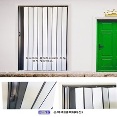 자바라문 홀딩도어 접이식칸막이 주름문 가리개커튼 투명 블랙에디션5종