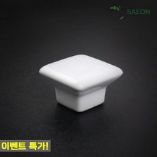 자기손잡이/사각/백색/CB, 상세페이지 참조, 1개