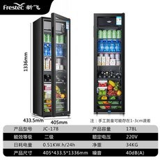 술장고 소주 맥주 주류 미니 가정용 음료수 원룸 술냉장고, F. 178리터 냉장냉동 기능 + 파란색 표시등 + 안