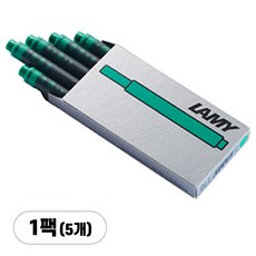 라미 T10만년필전용 일회용 카트리지, 녹색, 5개