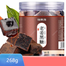 SAMARA 수제 흑설탕 생강 흑당 보양 생강차 음료 268g, 1개
