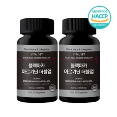 바이탈퍼스트 페루산 고농축 블랙마카 49.99% 고함량 아르기닌 블랙마카 아르기닌 더블업 60일분, 2개, 120정