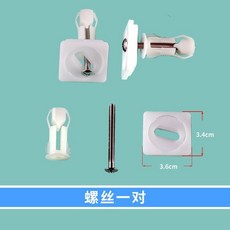 【开发票/统编】馬桶蓋配件 通用老式固定卡闆 304不銹鋼 防銹耐用 多款馬桶適用 安裝簡便, 兩個卡扣灰色B款膨脹螺絲