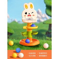 投籃疊疊樂 轉轉樂 滾球玩具 軌道球 滾滾球 旋轉滾球 疊疊樂 彩色滾球疊塔 軌道滾球 投球玩具 套圈圈 益智早敎, 1個, 【4層轉轉款】送3球