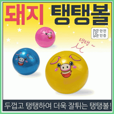 탱탱볼[돼지 탱탱볼]탱탱볼/비치볼/수박탱탱볼/KC인증/비치볼/수박공/비취볼/공/축구공[아라무역], 1개, 펌프