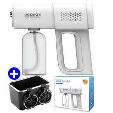 차량용 수납함 + 프리미엄구쎈소독건 우리집 위생해결사 소독항균제균탈취 99.99%