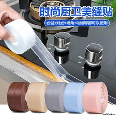 一葉孤舟 衛生間廚房防霉防水美縫貼 馬桶牆角裝飾亞克力全膠, 1個, 2.2厘米寬-窄款白色-亞克力膠,1.5米/卷