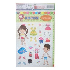 Momo家族 換裝貼紙遊戲組, 1個