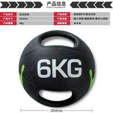 메디신볼 8KG 중량볼 크로스핏 전신 코어 메디신 상품 헬스 단면형 중력 홈트 PT, 1개