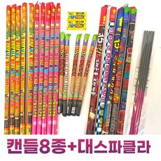 [정품폭죽] 불꽃놀이 안전폭죽세트 프리미엄, 1세트, 프리미엄캔들세트