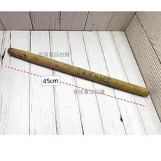 台製鍛造鋼勾嘴柴刀 - 已開刃 勾尾設計 鐵柄開山刀 山林砍竹劈刀, 加購 1.5尺草耙柄, 1個