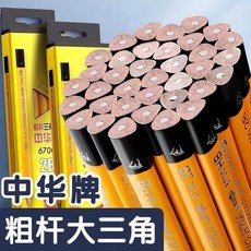 中華 6700 大三角鉛筆 HB, 1個, 2盒24支 含2捲筆刀 ,大三角/HB