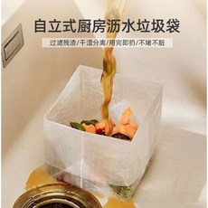 安紗美小舖廚餘瀝水袋，自立廚餘瀝水袋一包30入，水槽瀝水袋，垃圾過濾袋，水槽廚餘瀝水袋, 1個, 廚餘瀝水袋